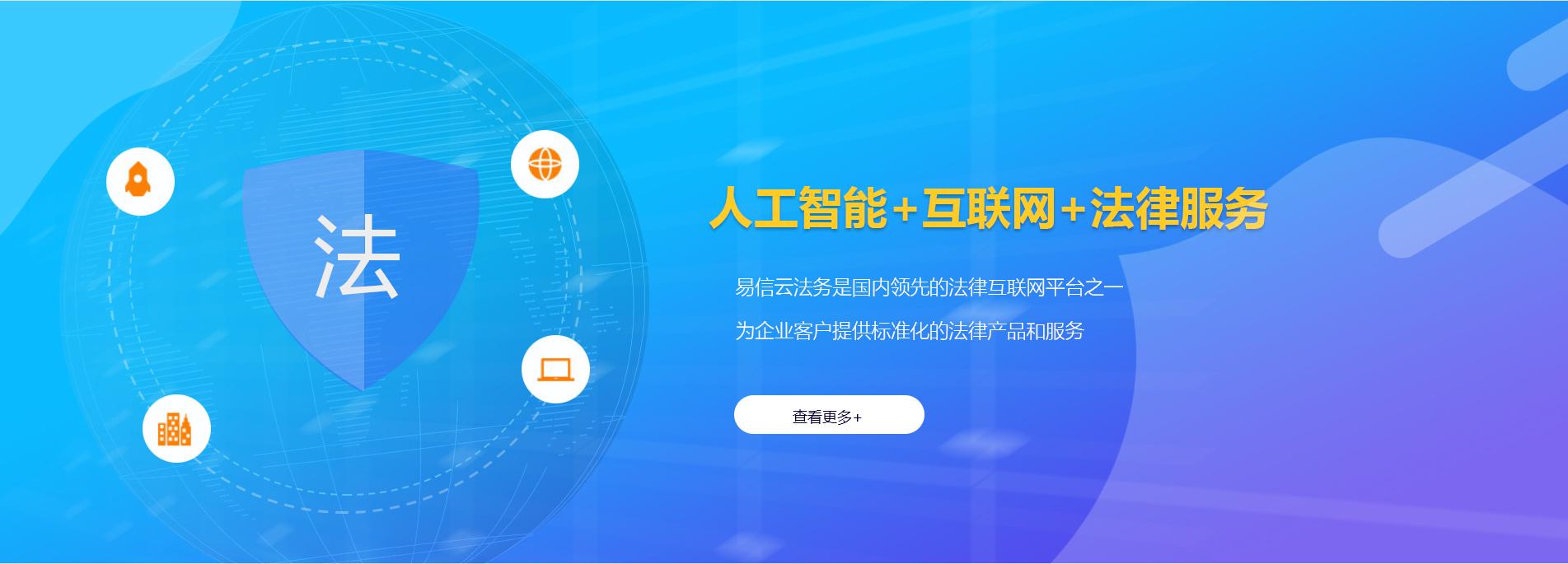 卢氏律师在线咨询
