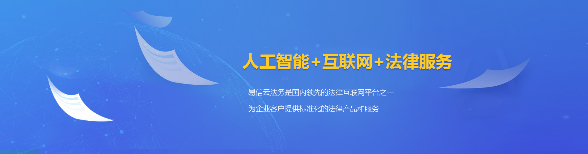 卢氏律师在线咨询